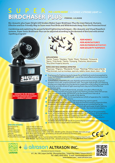 super birdchaser plus (b/o) super birdchaser plus (b/o)